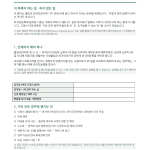 페이지 1