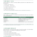 페이지 2