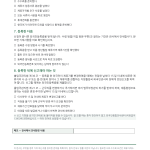 페이지 3