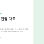 슬라이드 1