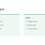 슬라이드 5