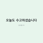 슬라이드 8