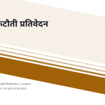 स्लाइड 1