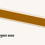 स्लाइड 5
