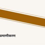 स्लाइड 7