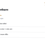 स्लाइड 8