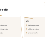स्लाइड 9