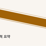 슬라이드 3