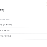 슬라이드 4