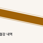 슬라이드 5