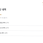슬라이드 6