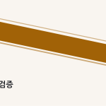 슬라이드 7