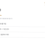 슬라이드 8