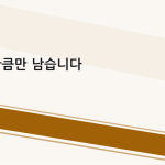슬라이드 12