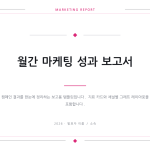 슬라이드 1