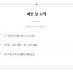 슬라이드 4
