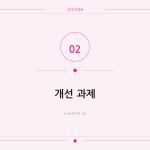 슬라이드 5
