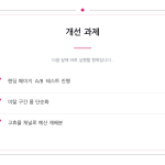 슬라이드 6