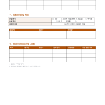 페이지 3