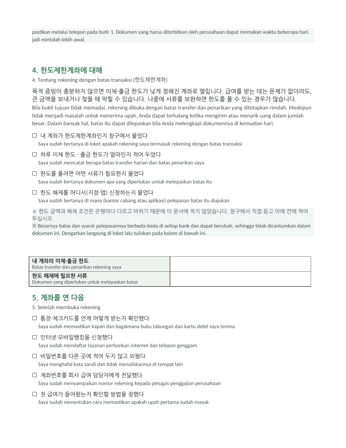 Halaman 3 — Yang perlu dibawa untuk membuka rekening bank (dwibahasa Korea–Indonesia)