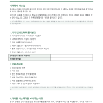 페이지 1