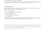 페이지 3