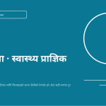 स्लाइड 1