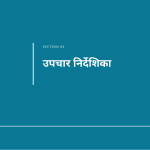 स्लाइड 5