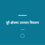 स्लाइड 10