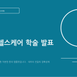 슬라이드 1