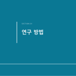 슬라이드 3