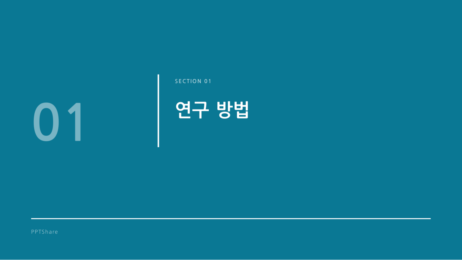 의료·헬스케어 학술 발표 자료 슬라이드 3 미리보기