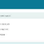 슬라이드 4