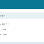 슬라이드 6