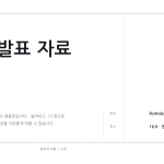 슬라이드 1