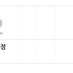 슬라이드 5