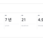 슬라이드 10