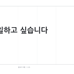 슬라이드 12