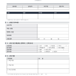페이지 1