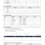 페이지 2
