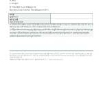 ទំព័រ 5