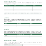 페이지 2