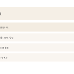 슬라이드 6