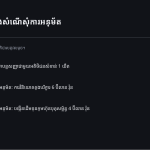 ស្លាយ 6