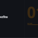 स्लाइड 3