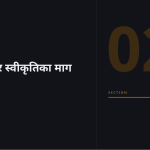 स्लाइड 5