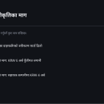 स्लाइड 6