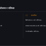 स्लाइड 7
