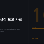 슬라이드 1