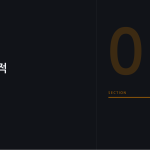 슬라이드 3